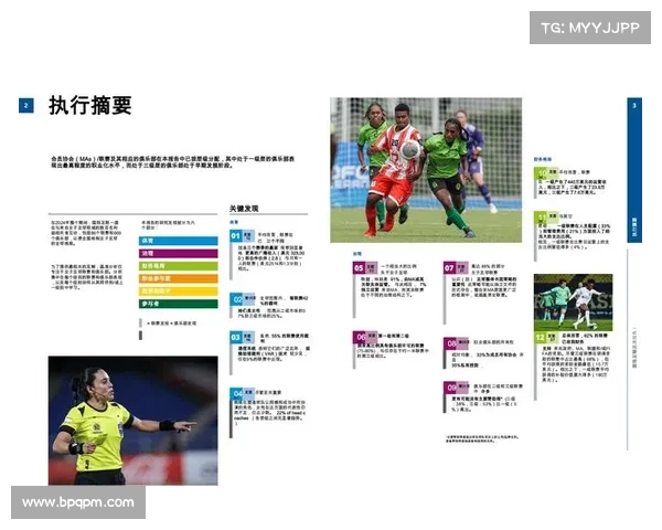 2023年国际足联世界球队排名解读各国足球实力新格局分析 2023年国际足联世界球队排名解读各国足球实力新格局分析